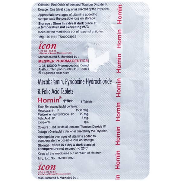 Homin Strip Of 15 Tablets