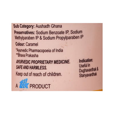 Lactare Chocolate Flavour Bottle Of 250gm Granules