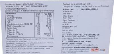 Vitacover 5g Strip Of 10 Softgel Capsules