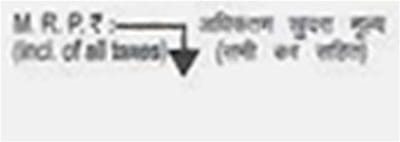 Adbrom Free Bottle Of 5ml Eye Drops