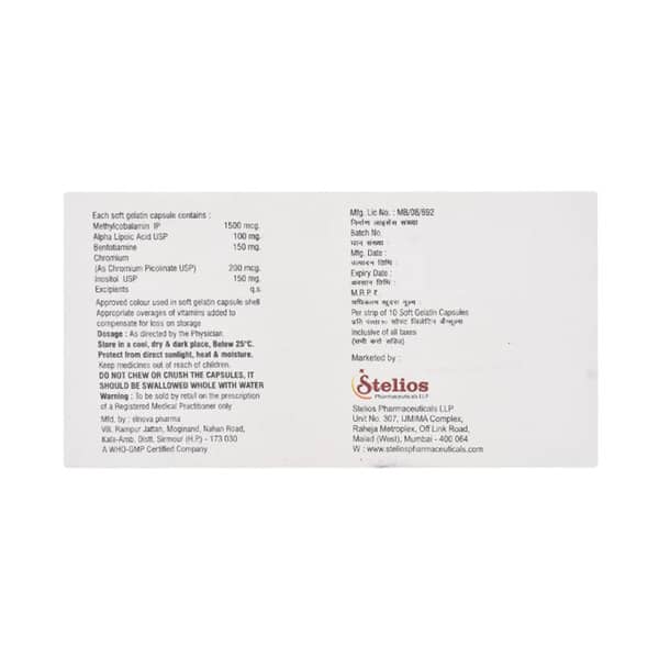 Smylox Dn Strip Of 10 Capsules