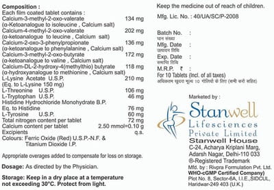 Renogard Keto Ds Strip Of 10 Tablets
