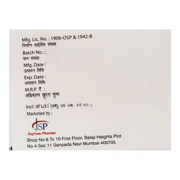 Pxol 0.25Mg Strip Of 10 Tablets