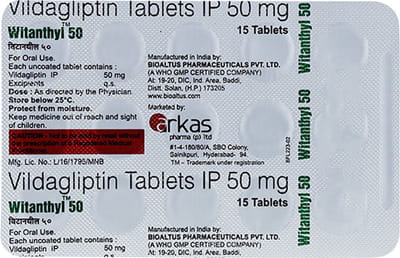 Witanthyl 50mg Strip Of 15 Tablets