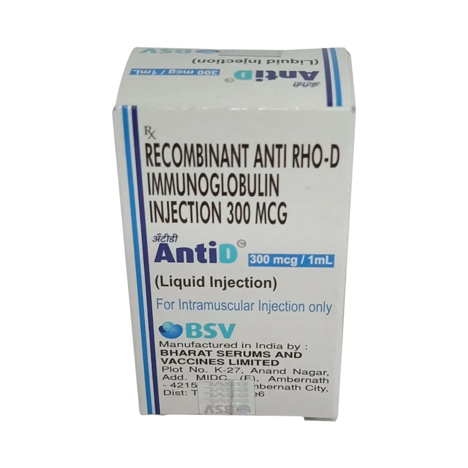Antidsd Lab Anti D 300mcg/1ml Injection: Uses, Side Effects, Price, Dosage & More ...
