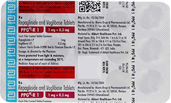 Ppg R 1mg Strip Of 15 Tablets