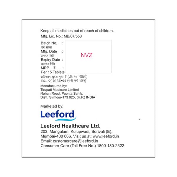 Recalmin Strip Of 15 Tablets