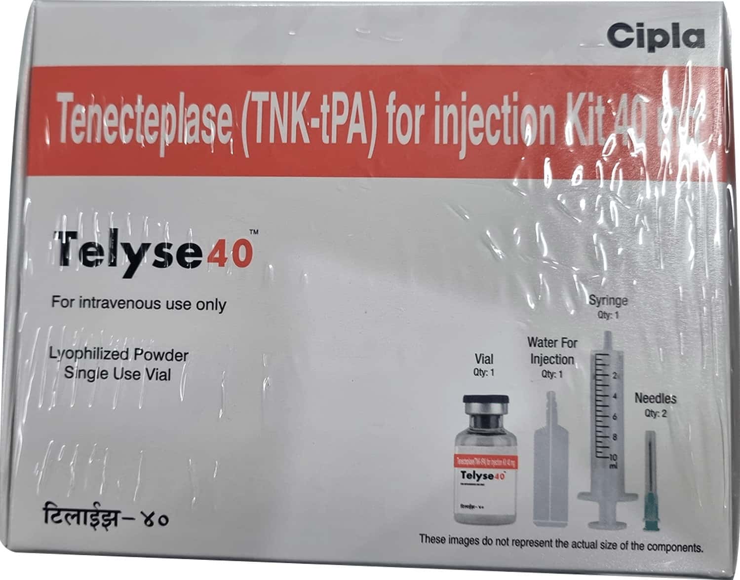 telyse 40mg dry vial of 1 powder for injection kit