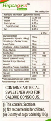 Heptagon Sugar Free Bottle Of 200ml Suspension