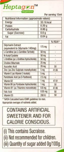 Heptagon Sugar Free Bottle Of 200ml Suspension