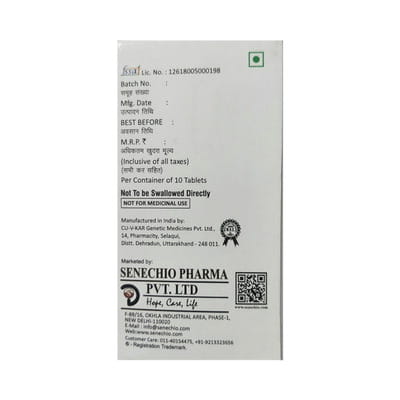 Glu Cell Od Strip Of 10 Tablets