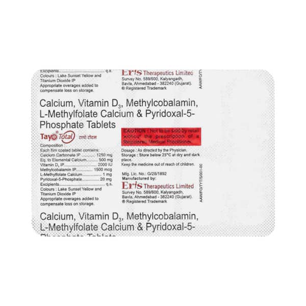 Tayo Total Strip Of 15 Tablets