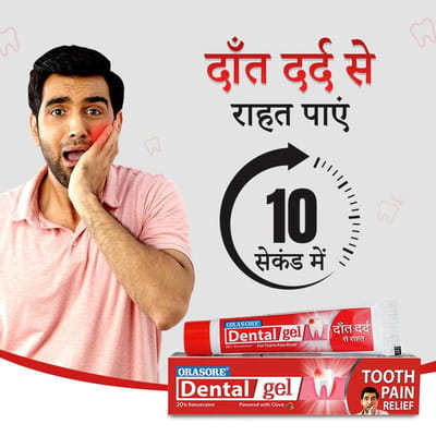 Orasore 20% Tube Of 10gm Dental Gel