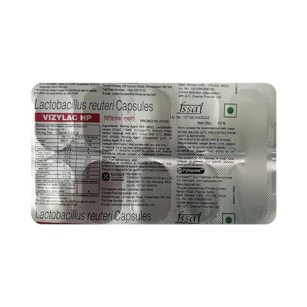 विज़ीलैक एचपी कैप्सूल