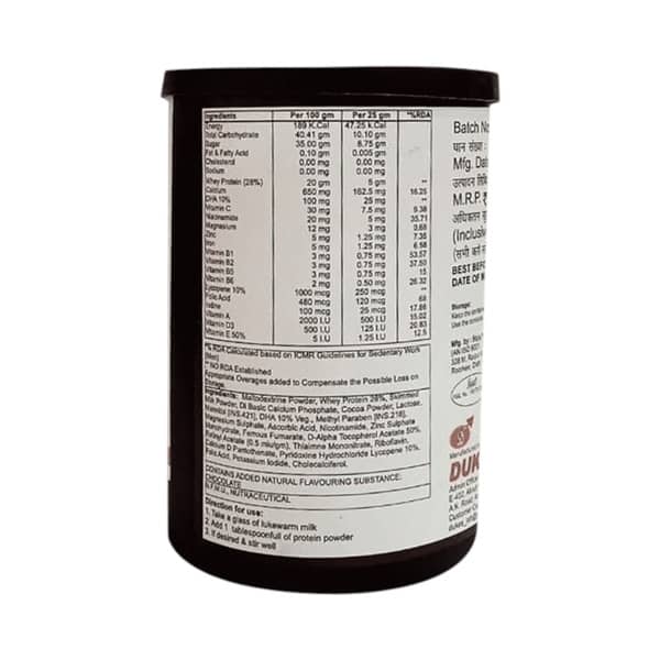 Ducored Chocolate Flavour Powder 200Gm