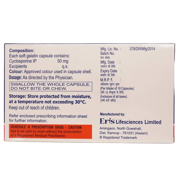 Psorid 50mg Strip Of 10 Softgel Capsules