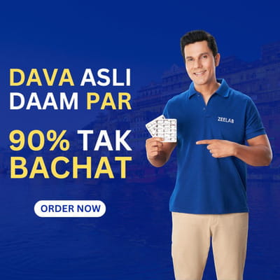 Telmizem 40mg Am Strip Of 15 Tablets