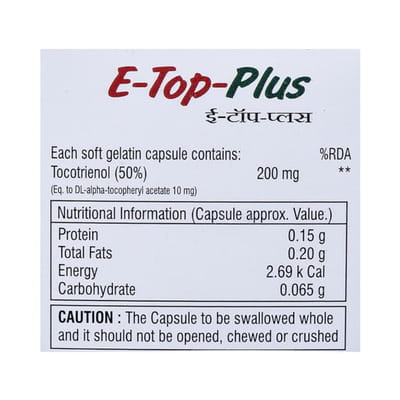 E Top Plus Strip Of 10 Softgel Capsules