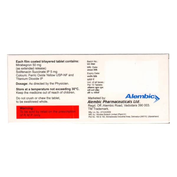 Bladmir S 50mg Strip Of 10 Tablets