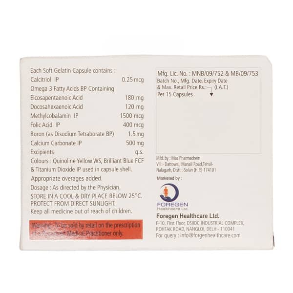 Cm Plus Max Strip Of 15 Softgel Capsules