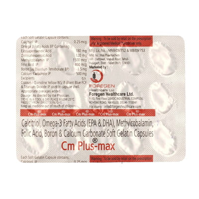 Cm Plus Max Strip Of 15 Softgel Capsules