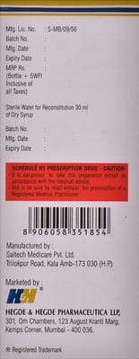 Hhcepo Cv Bottle Of 30ml Dry Syrup