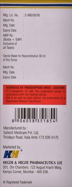 Hhcepo Cv Bottle Of 30ml Dry Syrup