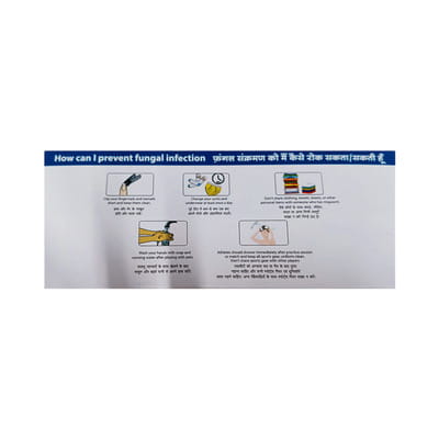 Luliz 1% Tube Of 50gm Cream