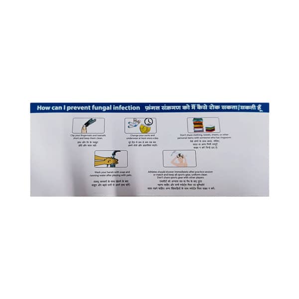 Luliz 1% Tube Of 50gm Cream