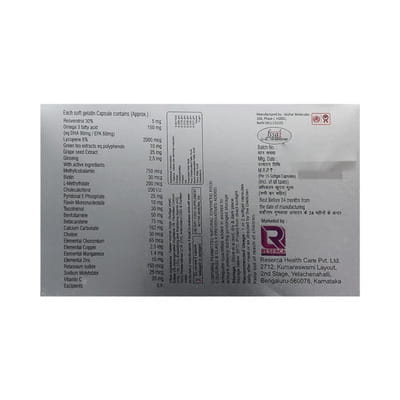 Reserca Gold Strip Of 10 Softgel Capsules