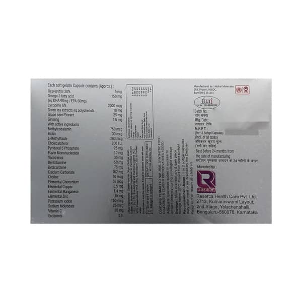 Reserca Gold Strip Of 10 Softgel Capsules