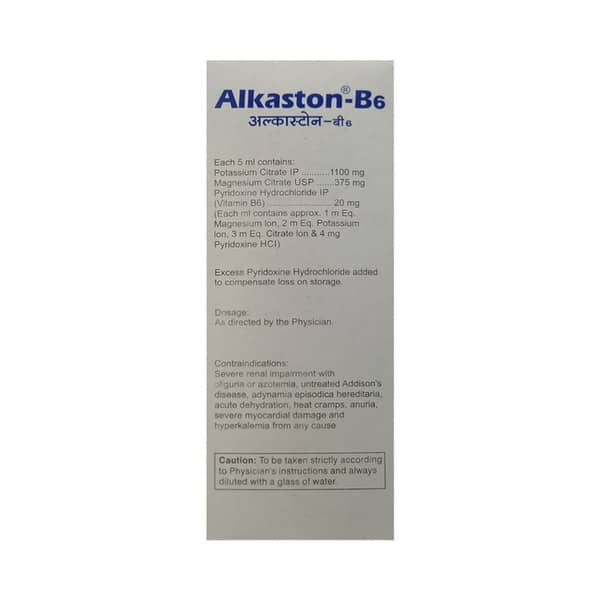 Alkaston B6 Raspberry Flavour Sugar Free Bottle Of 200ml Oral Solution