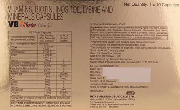 Vb7 Forte Chocolate Flavour Strip Of 10 Tablets