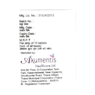 Rosycap 5mg Strip Of 15 Tablets