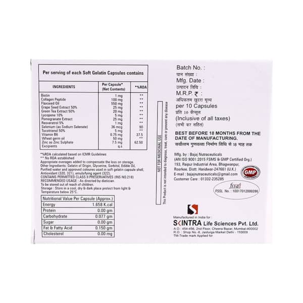 Zenskin Strip Of 10 Softgel Capsules