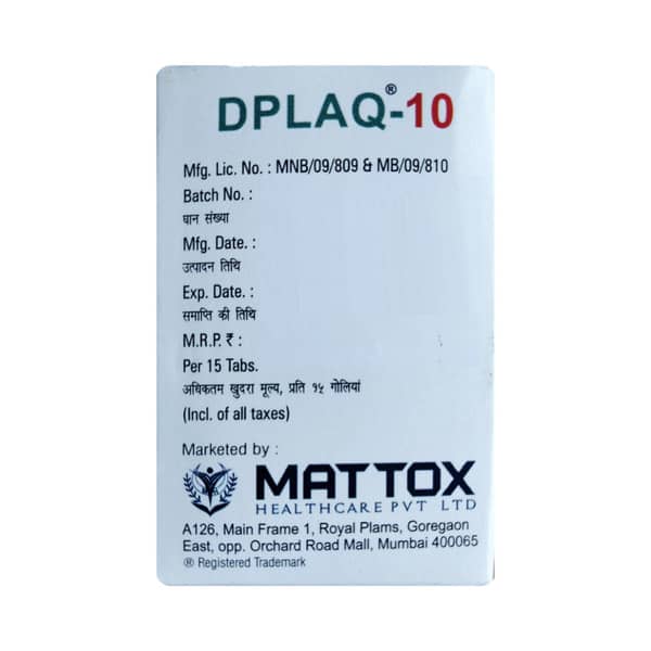 Dplaq 10Mg Strip Of 15 Tablets