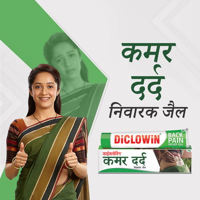 Diclowin Pain Relife Tube Of 35gm Gel