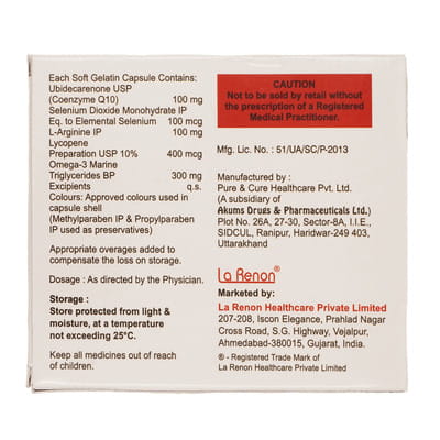 Quogress New Strip Of 15 Softgel Capsules