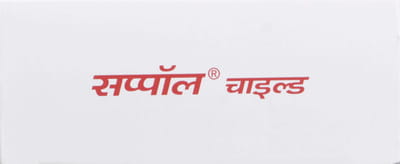 Suppol Child 170mg Strip Of 7 Suppositories