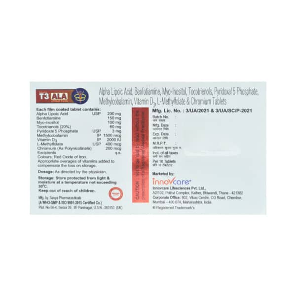 टी3 एला टैबलेट