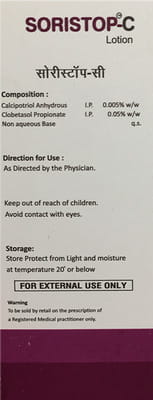 Soristop C Bottle Of 30ml Lotion
