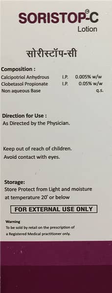 Soristop C Bottle Of 30ml Lotion