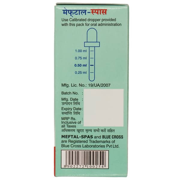 Meftal Spas Bottle Of 10ml Oral Drops