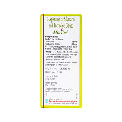 Mariliv Sugar Free Bottle Of 200ml Suspension