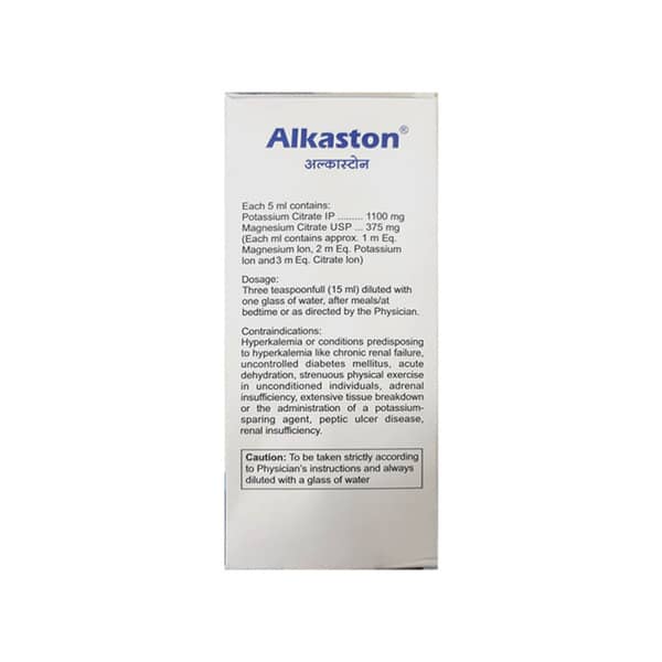Alkaston B6 Raspberry Flavour Sugar Free Bottle Of 450ml Oral Solution