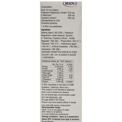 Alkapac Cardamom Flavour Sugar Free Bottle Of 200ml Syrup