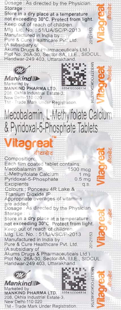 vitagreat tablet