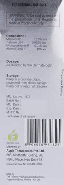 Trigaine Forte 12.5% Bottle Of 30ml Solution