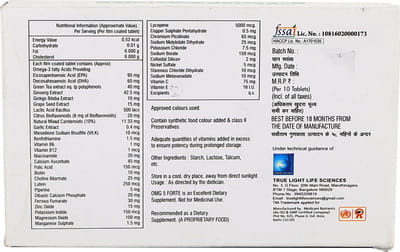 Omg 5 Forte Strip Of 10 Tablets