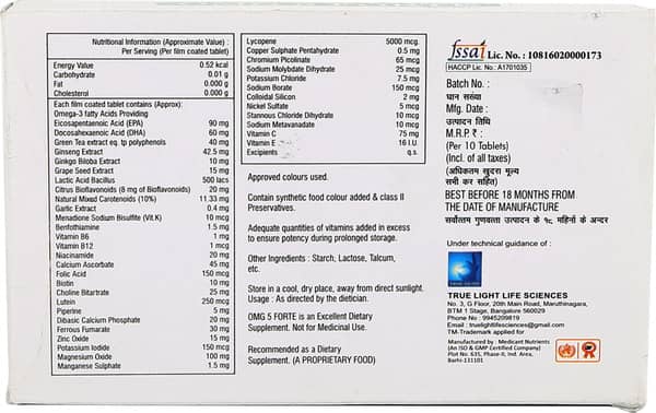 Omg 5 Forte Strip Of 10 Tablets